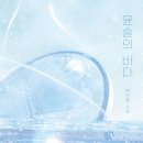 윤슬약국 이미지