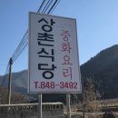 스테이 팔봉 이미지