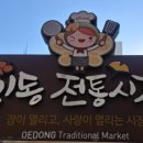 으뜸왕만두찐빵 이미지