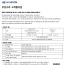 케이지모빌리티 주식회사 - 18826 | 케이지모빌리티 주식회사