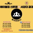 에이블짐 신촌점 이미지