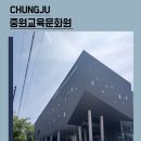 충청북도중원교육문화원책누리도서관 | 충주 중원교육문화원 아이랑 가볼만한곳/중원책누리 도서관/아프리카 여행작품전/호암동 도서관
