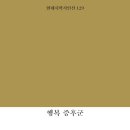 양석 Daum카페
