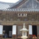 2008년 7월 5일 양산 통도사 이미지