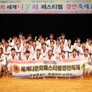 비타민태권도 이미지