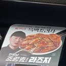 GS25 인천구월 이미지