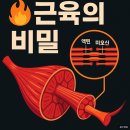 우리기전 이미지