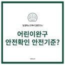 도깨비행정사사무소 이미지