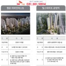 금정역 힐스테이트 복합시설 이미지