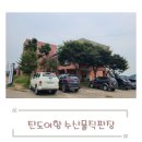 [경기 안산] 탄도어항 수산물직판장