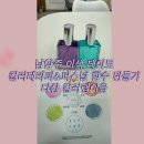 색하나만 바꿔도 마음이 편안해진다 컬러테라피 | 남양주데이트 갔다가 힐링하고 온 다산 향수 테라피 컬러랩 이음