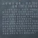 부산 봉오리산 이기대 이미지