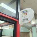 와플레옹
