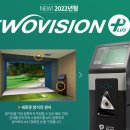 제일비젼골프존스크린 이미지
