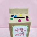 동구사랑어린이집 이미지