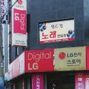 LG전자스토어 대야프라자, 최신 전자의 모든 것!