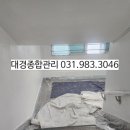 대경종합관리 이미지