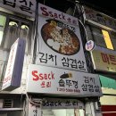 공릉싹쓰리 이미지