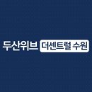 수원-2028 이미지