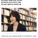 ＜엄마를 부탁해＞에서 ＜82년생 김지영＞으로 바뀐 시대의 흐름 이미지