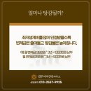 법무사이진욱사무소