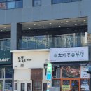 눈꽃을 나누다 | 구워주는 눈꽃삼겹살, 눈꽃을 나누다 김천점 방문후기