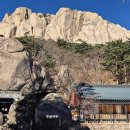 바위안 화장실 이미지