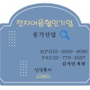 평택항로156번길 이미지