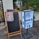 키세츠 - 수영구 민락로19번길 2 | 광안리 이자카야추천 숙성사시미가 맛있는 광안리 술집 키세츠 방문후기