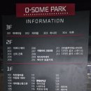 해피주 동물카페 원주점 이미지