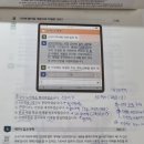[ 한능검 / 73회 ] 심화 1급 합격 후기