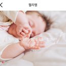뉴마더맘 산후조리원 | [인천/서구] 뉴마더맘 산후 조리원 내돈내산 솔직후기