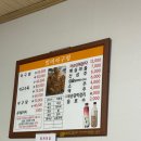 동숙아구찜 이미지