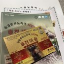 백세푸드 솔잎 증류 농축액 추천 - 천비솔 솔잎액기스