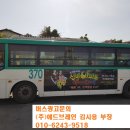 부영아파트.만가대 이미지