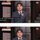 약혐) 아침마다 여직원 자리에 털 뿌린 50대 상사 이미지