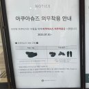 멍머니 | 부여 롯데리조트 아쿠아가든 아기랑 할인 팁 준비물 솔직단점 후기