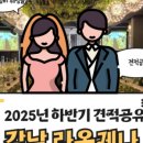 (주)다이렉트투어 이미지