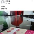 차범근 &#39;조국 탄원서&#39; 논란에…&#34;열을 알아도&#34; 아내 의미심장 글 이미지