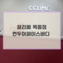 썬텍씨티빌딩 이미지