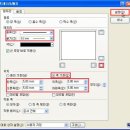 워드프로세서 2급 실기 이미지