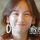 일로만난사이