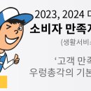 안경마을(둔전점) 이미지