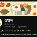 완내스.쿡 이미지