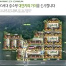(주)국제엘리베이터 이미지