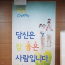 국방전직교육원