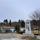 더존마트 | 포천 가볼만한 더존카라반글램핑 프리미엄카라반 후기