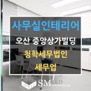 청학세무법인 네이버블로그