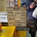 군포왕족발 이미지