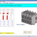 M74 ↔ CiMON HMI Modbus RTU 소스(Ver 2.14) 이미지
